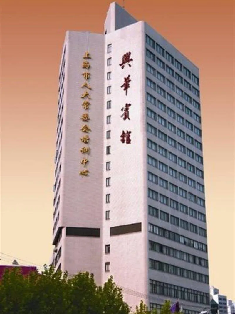 Xinghua Hotel Shanghai 3*,