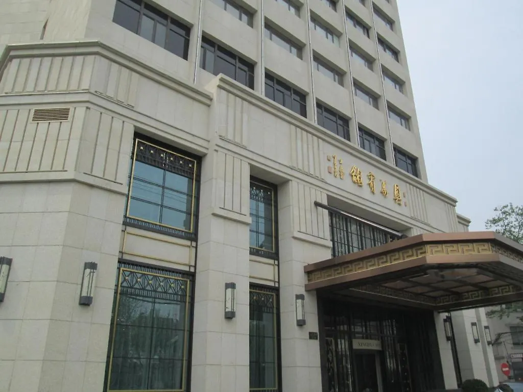 ***  Xinghua Hotel Shanghai China