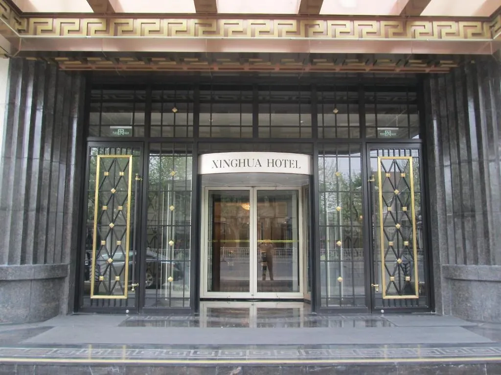 Xinghua Hotel Shanghai