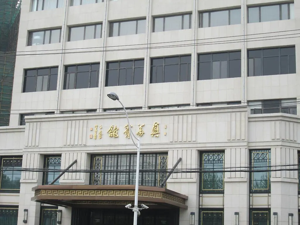 Xinghua Hotel Shanghai