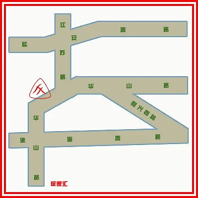 Xinghua Hotel Shanghai